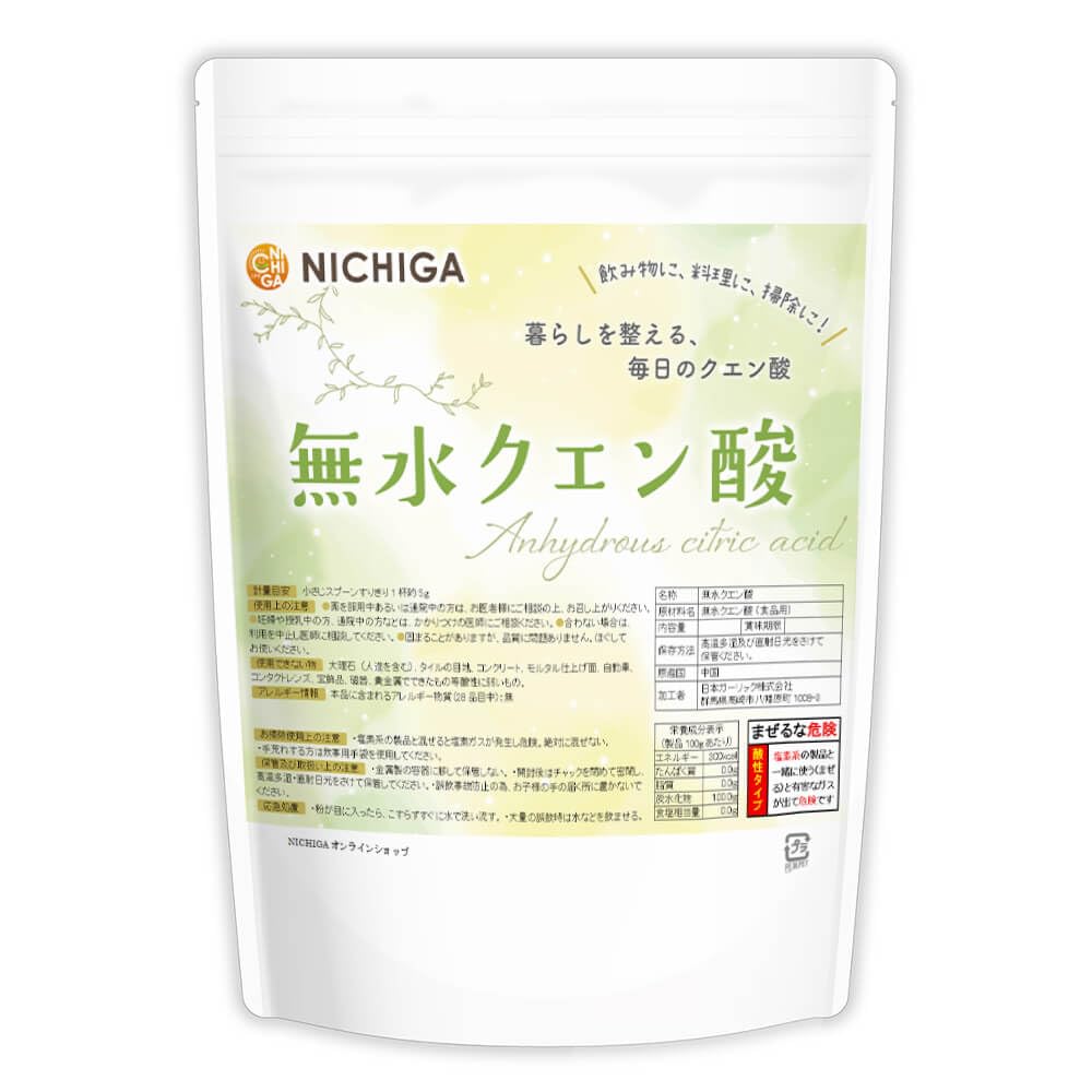 こだわりのクエン酸 1000g Amazon | NICHIGA(ニチガ) 無水 クエン酸 食品用 1kg（食品添加物